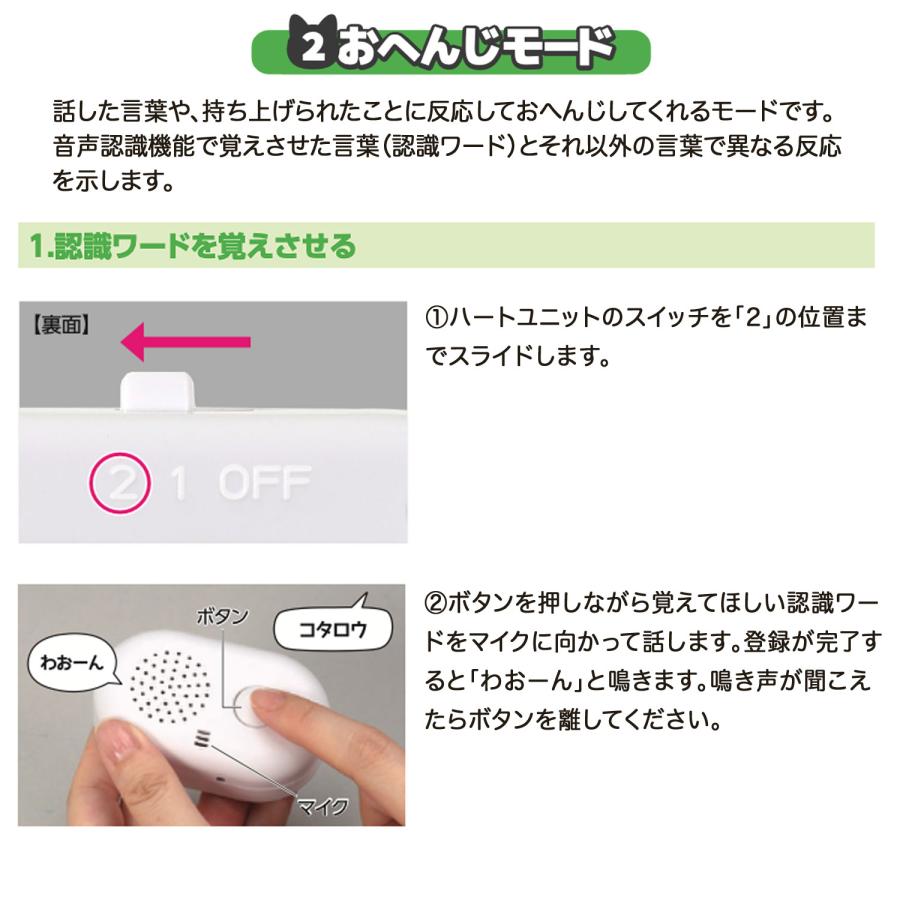 当店ポイント10倍 アーテック Artec 音声認識ぬいぐるみ よんで! だっこして! おへんじアニマル2 トイプードル | アーテック | 04