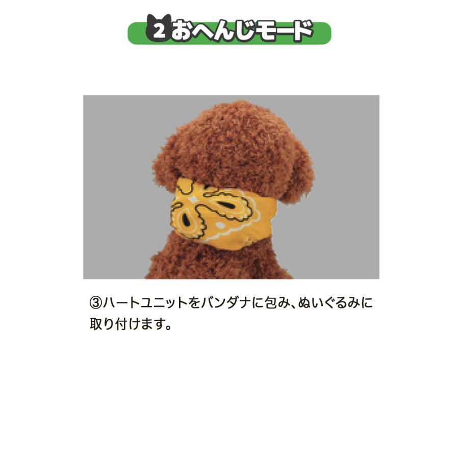 当店ポイント10倍 アーテック Artec 音声認識ぬいぐるみ よんで! だっこして! おへんじアニマル2 トイプードル | アーテック | 05