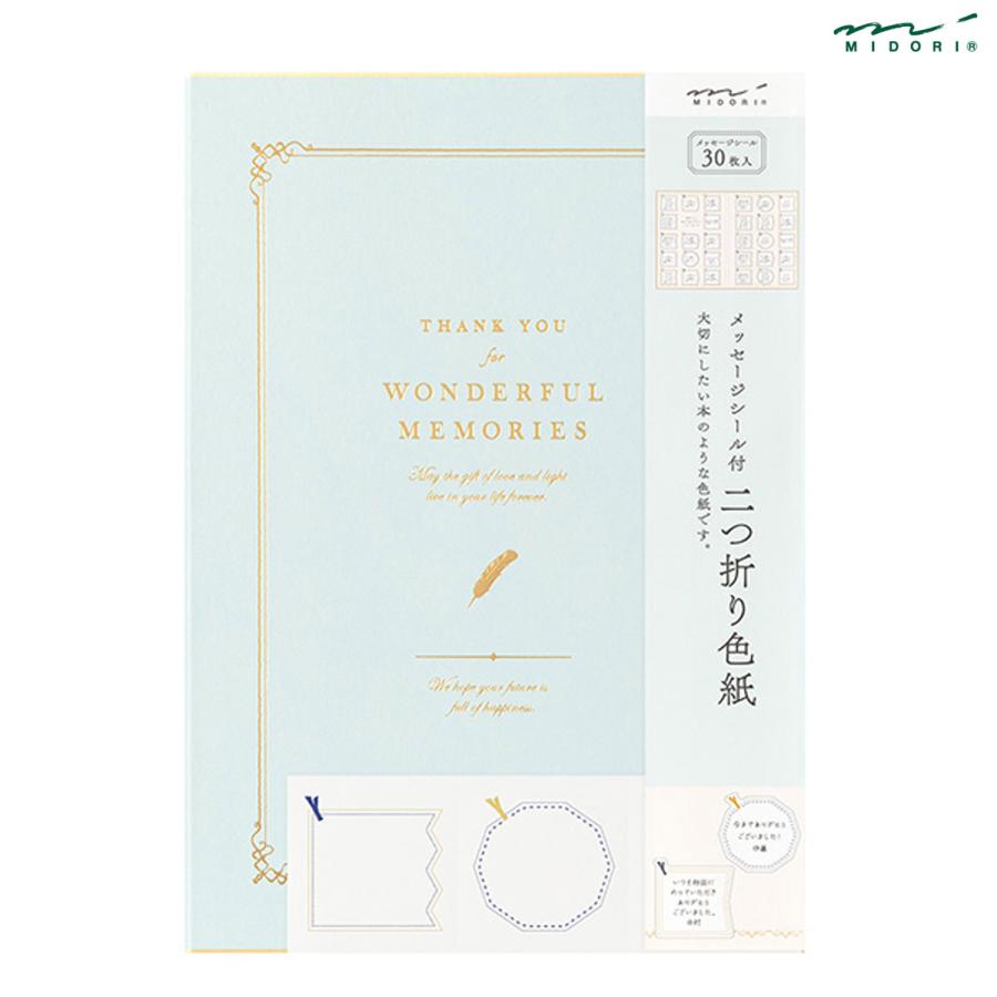 爆買セール中ポイント10倍 ミドリ MIDORI カラー色紙 A4 二つ折り 本型