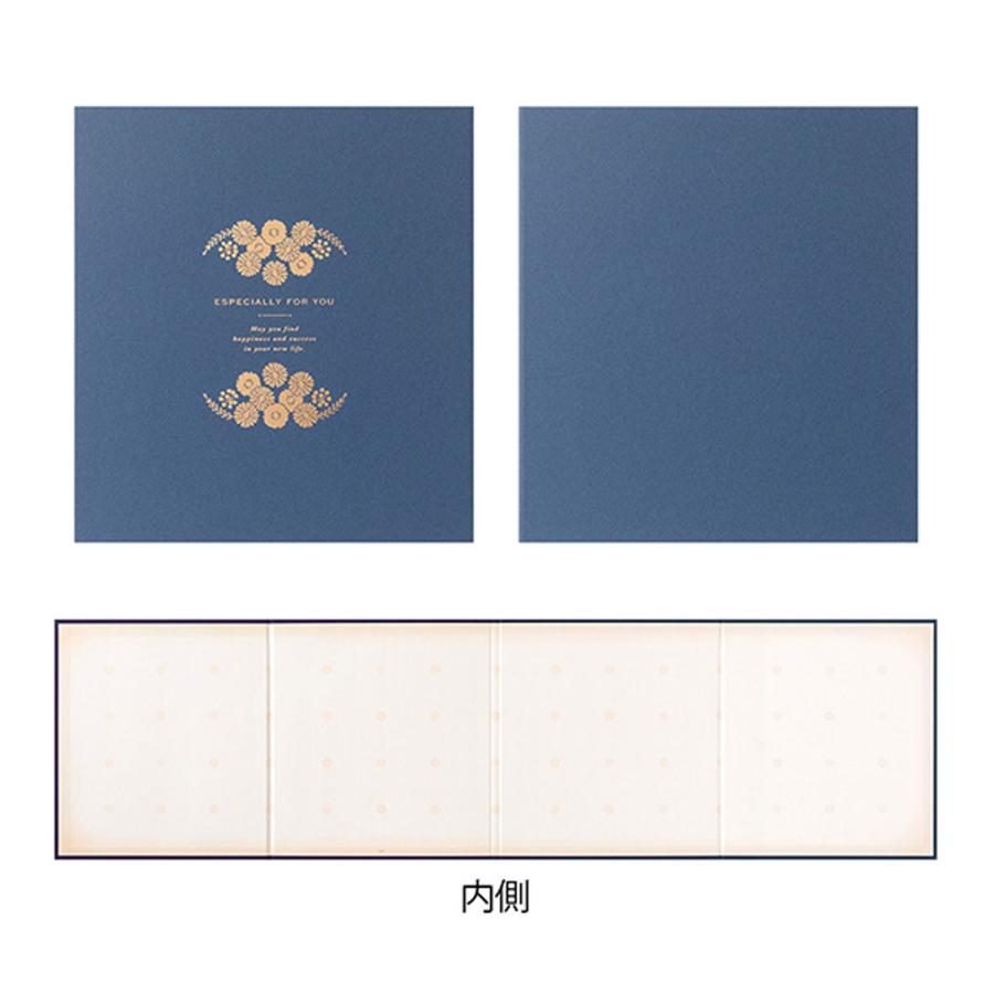 ミドリ MIDORI カラー色紙 箱入 四つ折り 紺A 寄せ書きシール80枚付
