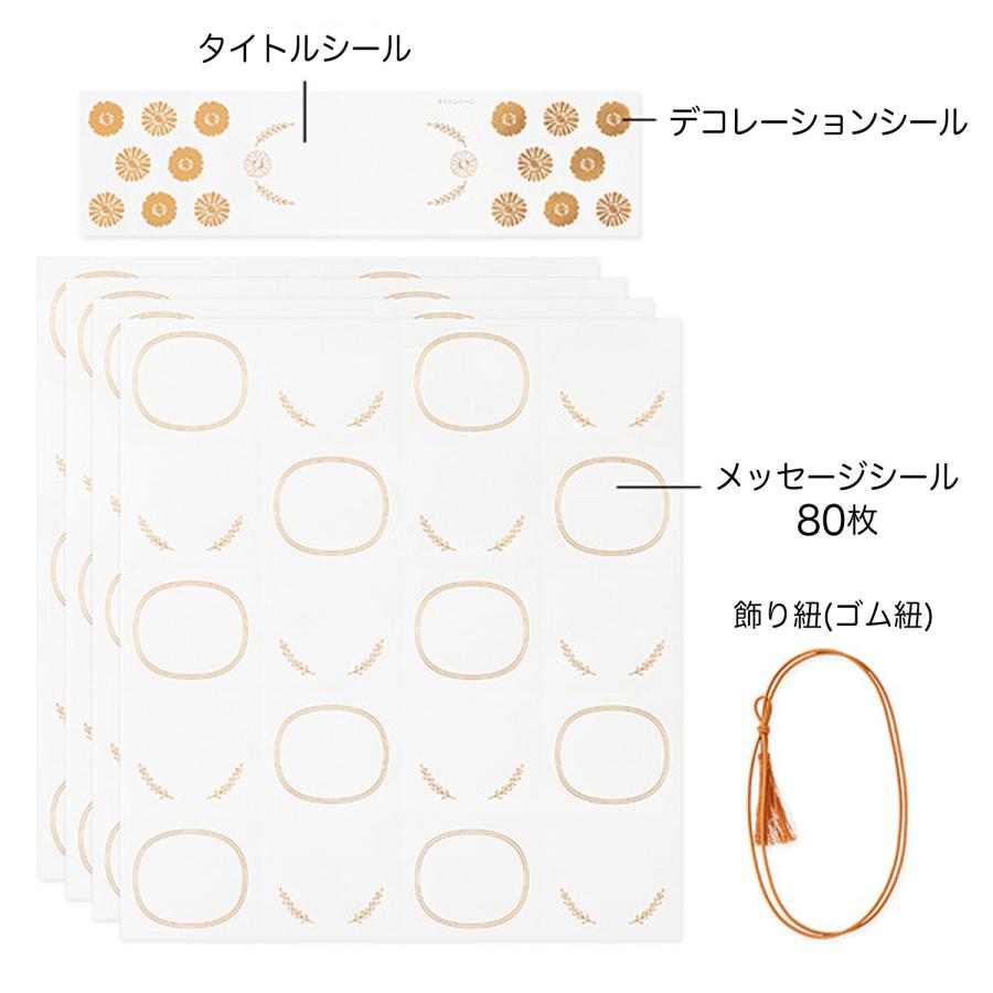 ミドリ MIDORI カラー色紙 箱入 四つ折り 紺A 寄せ書きシール80枚付