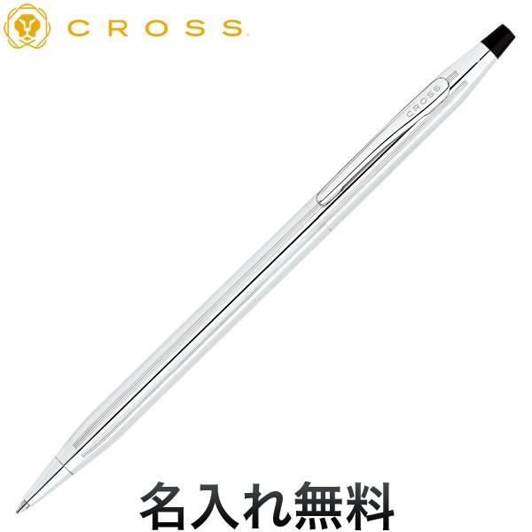 CROSSボールペン CROSS（クロス） CLASSIC CENTURY ボールペン クローム N3502 [ギフト