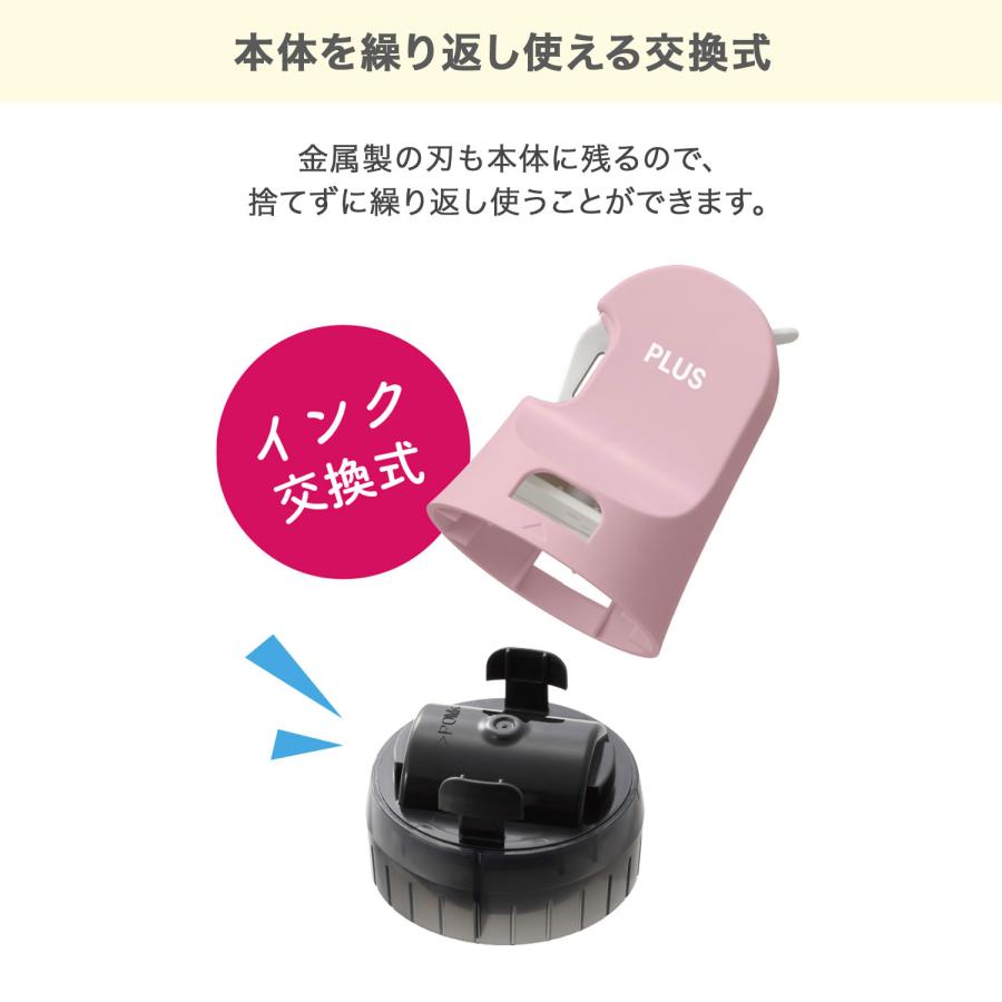 プラス PLUS ローラーケシポン 箱用オープナー 交換式 IS-590CM ペールピンク |  | 03