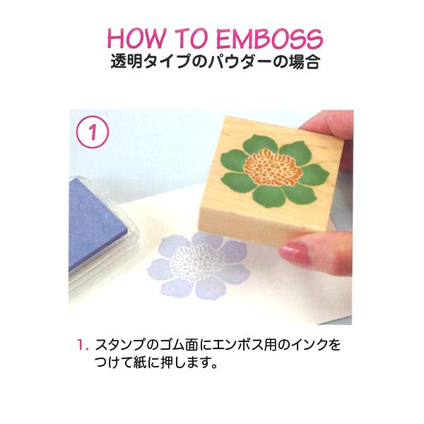 KODOMO NO KAO（こどものかお） 本日ポイント10倍 エンボスヒーター