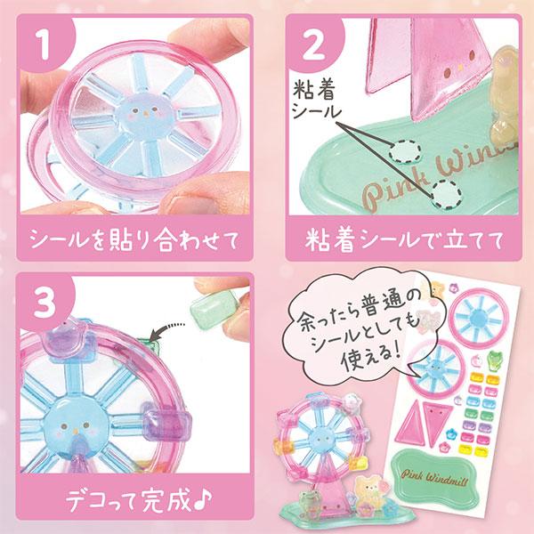 本日最大20%還元 アーテック Artec かさねるシール ぷくリウム わくわく観覧車 | アーテック | 02