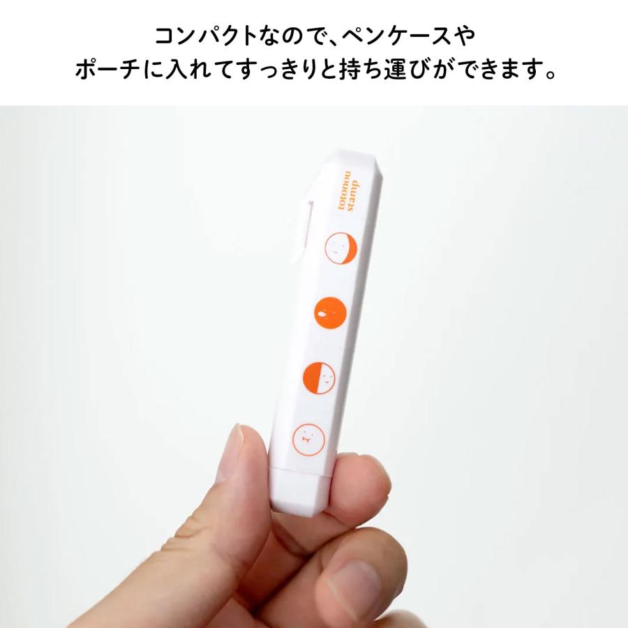 新日本カレンダー 手帳スタンプ ととのふスタンプ 9855 全6種から選択 | 新日本カレンダー | 08