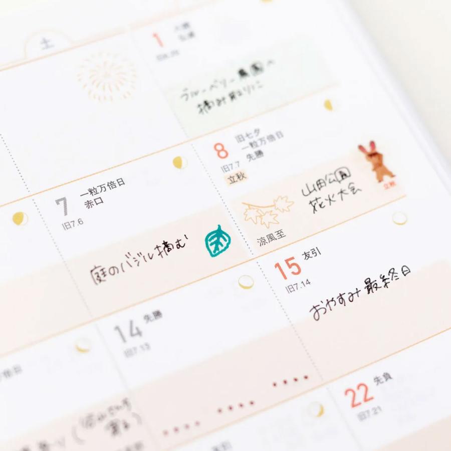 新日本カレンダー 手帳スタンプ ととのふスタンプ 9855 全6種から選択 | 新日本カレンダー | 09