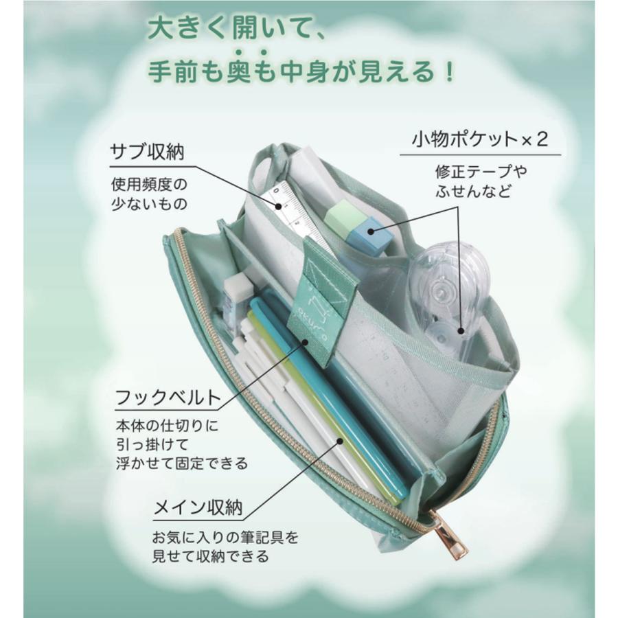5のつく日ポイント10倍 クツワ オクモ OKUMO ペンケース PENCASE AK075 全4色から選択 | レイメイ藤井 | 02
