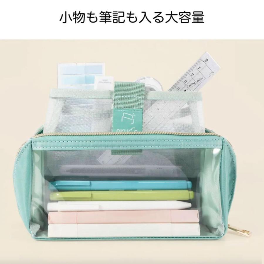 5のつく日ポイント10倍 クツワ オクモ OKUMO ペンケース PENCASE AK075 全4色から選択 | レイメイ藤井 | 05