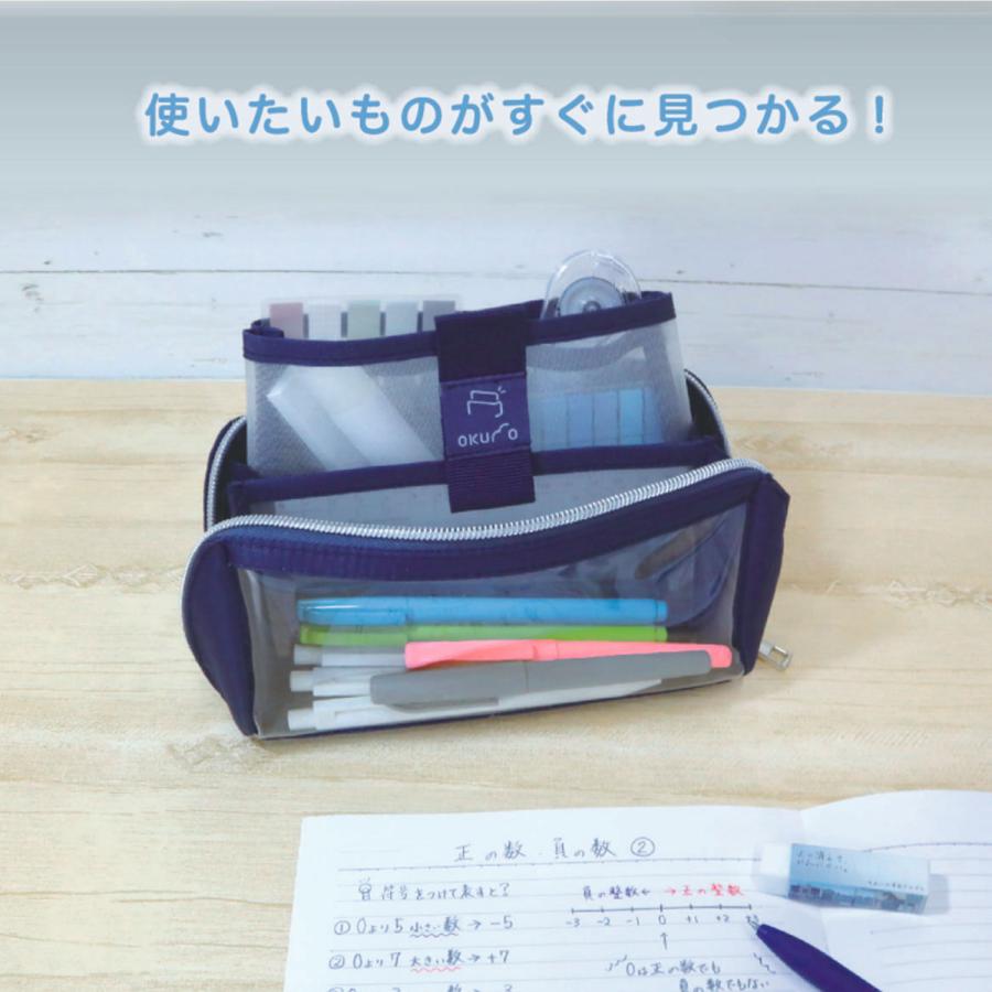 5のつく日ポイント10倍 クツワ オクモ OKUMO ペンケース PENCASE AK075 全4色から選択 | レイメイ藤井 | 09