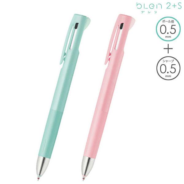 ZEBRA（ゼブラ） ブレン2+S blen2+S 0.5 B2SAS88 2色から選択 : ビッツ