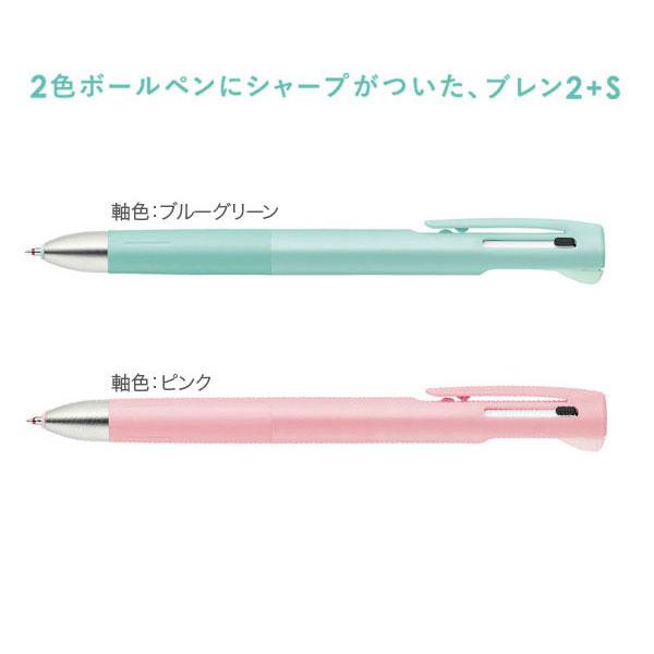 ZEBRA（ゼブラ） 本日全品 P10倍 ブレン2+S blen2+S 0.5 B2SAS88 2色