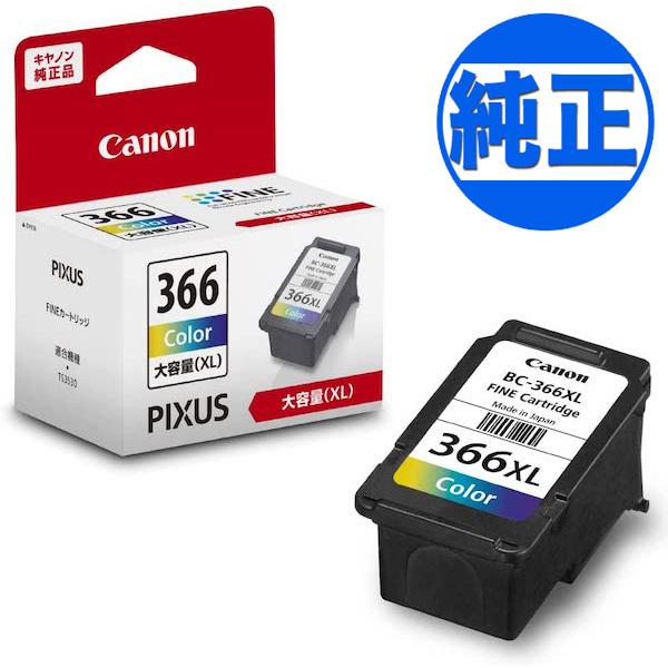 Canon PIXUS インクカートリッジ 大容量(XL) 6色セット キヤノン（Canon） 本日最大16％還元 純正インク BC-366 XLインク