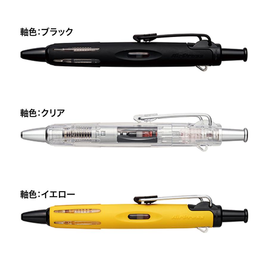 エアプレス トンボ鉛筆 Tombow 加圧式油性ボールペン AirPress 0.7mm