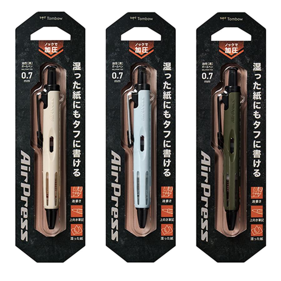 エアプレス トンボ鉛筆 Tombow 加圧式油性ボールペン AirPress 0.7mm