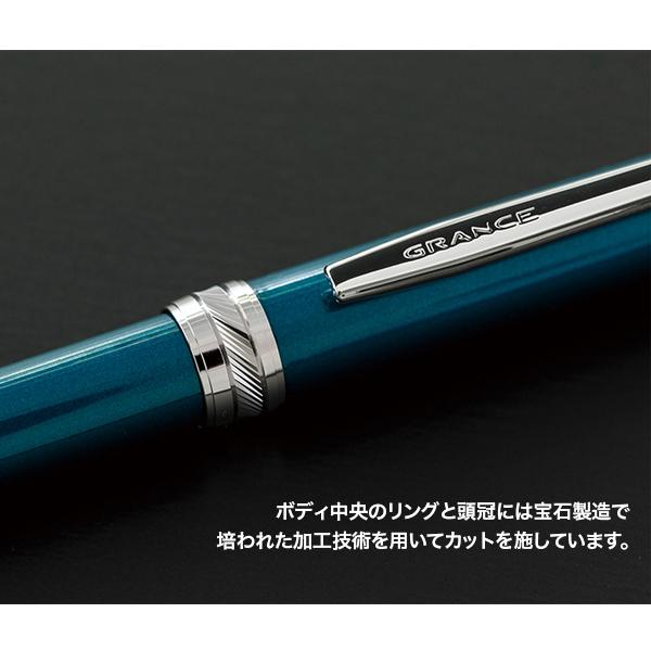 PILOT（パイロット） 当店ポイント10倍 GranceCR グランセCR