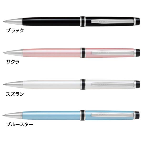 PILOT（パイロット） Grance グランセ ボールペン 全4色 BGRC-5SR 全3