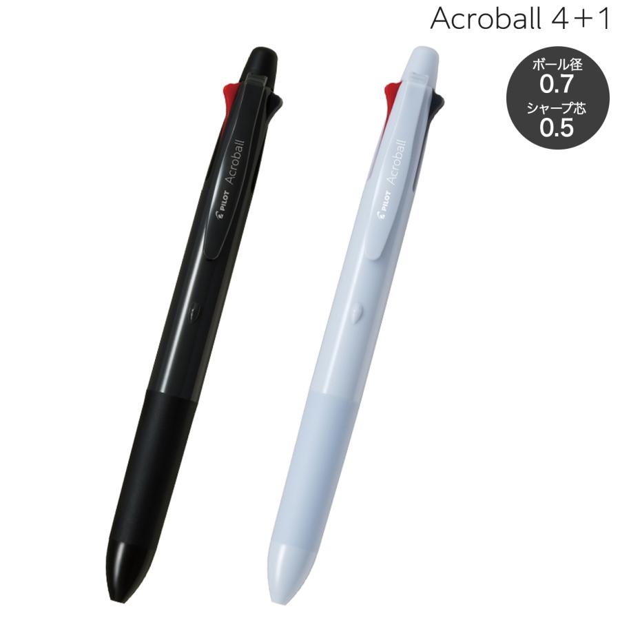 アクロボール PILOT パイロット Acroball 4+1 油性ボールペン細字(0.7