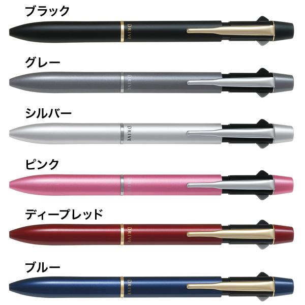 PILOT（パイロット） 当店ポイント10倍 2+1(ツープラスワン) アクロ