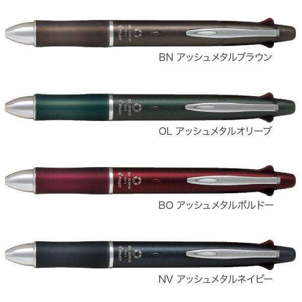 PILOT（パイロット） Dr.GRIP 4+1 油性ボールペン アッシュメタル