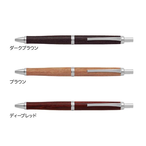 PILOT（パイロット） 当店ポイント10倍 LEGNO レグノ 油性ボールペン