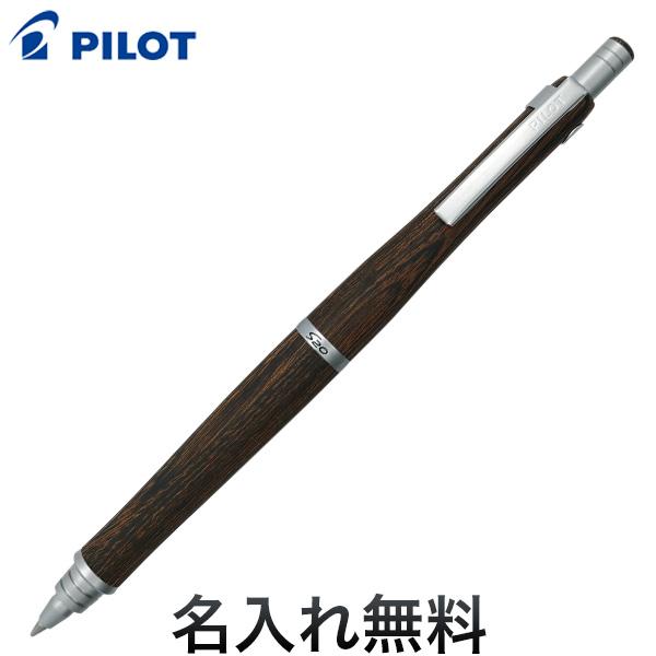 PILOT パイロット S20 油性ボールペン[ギフト] ダークブラウン の商品画像