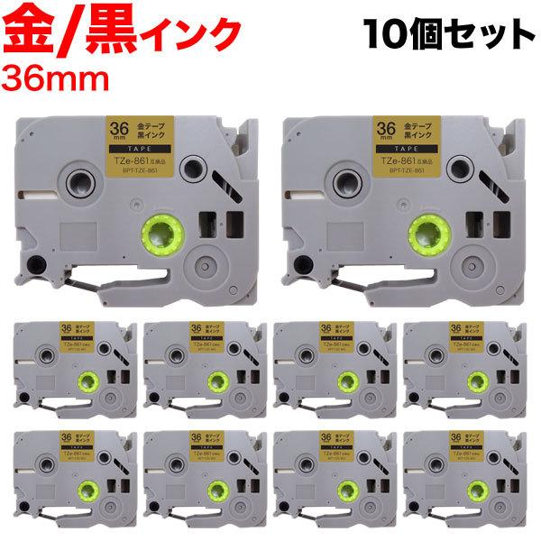 ピータッチ 爆買WEEKとポイント10倍 テープ 36mm 互換 ピータッチ