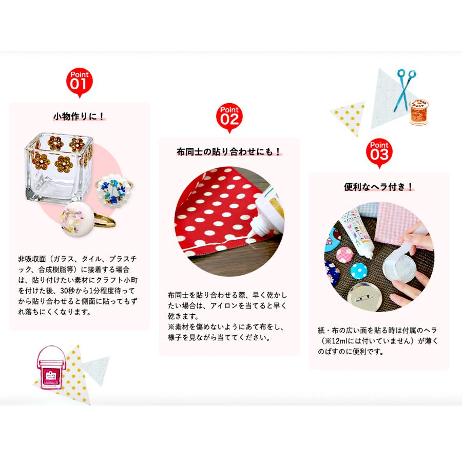 爆買WEEKとポイント10倍 サクラクレパス クラフト小町 クラフト用接着剤 50ML