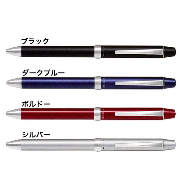 PILOT（パイロット） 3+1 RiDGE リッジ BTHRT5SR 全5色から選択