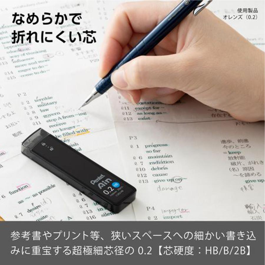 本日全品 P10倍 ぺんてる Pentel シャープペンシル替芯 アイン Ain 0.2mm 全3種から選択 | アイン | 03