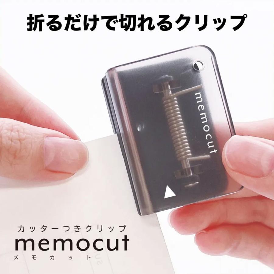 クツワ memocut メモカットクリップ CC100 4色から選択 | クツワ | 01