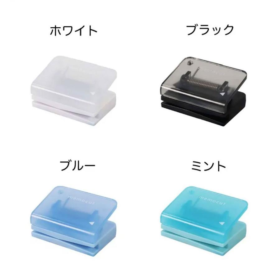 クツワ memocut メモカットクリップ CC100 4色から選択 | クツワ | 02