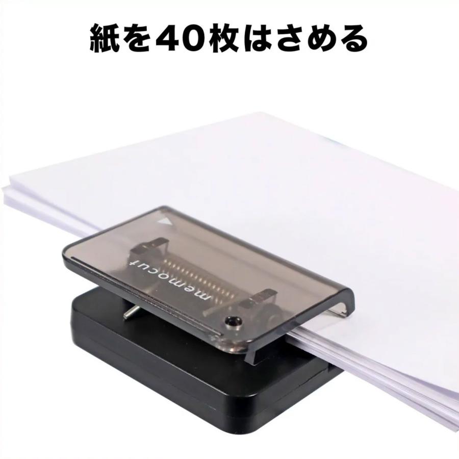 クツワ memocut メモカットクリップ CC100 4色から選択 | クツワ | 05