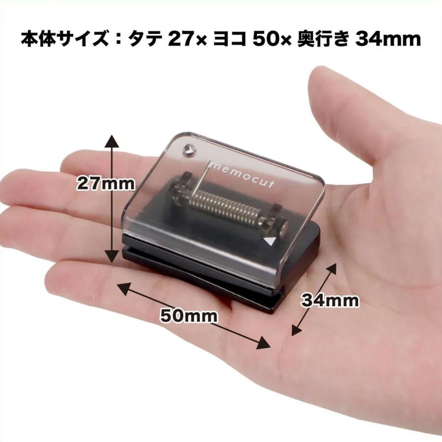 クツワ memocut メモカットクリップ CC100 4色から選択 | クツワ | 08