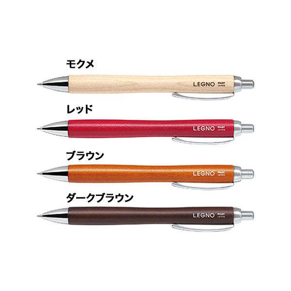 PILOT（パイロット） 本日ポイント10倍 LEGNO レグノ 油性ボールペン
