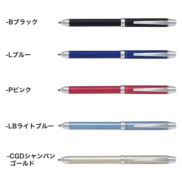 PILOT（パイロット） 2+1 RiDGE ツープラスワン リッジ 全5色から選択