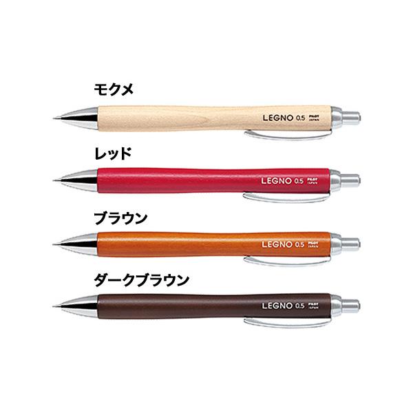 PILOT（パイロット） 爆買WEEKポイント10倍 LEGNO レグノ シャープ