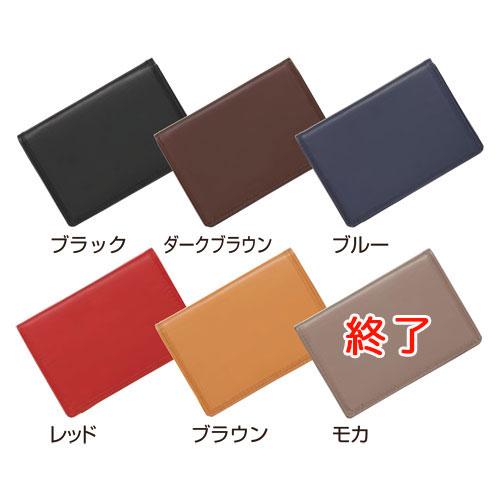 本日ポイント10倍 PILOT パイロット TRENDER LEATHER08 パス入ダブルA 全6色 全5色から選択 [ギフト] [生産終了品] | PILOT（文具） | 01