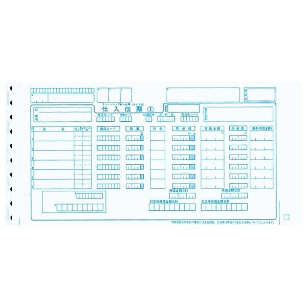本日ポイント10倍 当店ポイント10倍 チェーンストア統一伝票 タイプ用 NO無し 1000セット CSTD-TY (メーカー直送品) | 