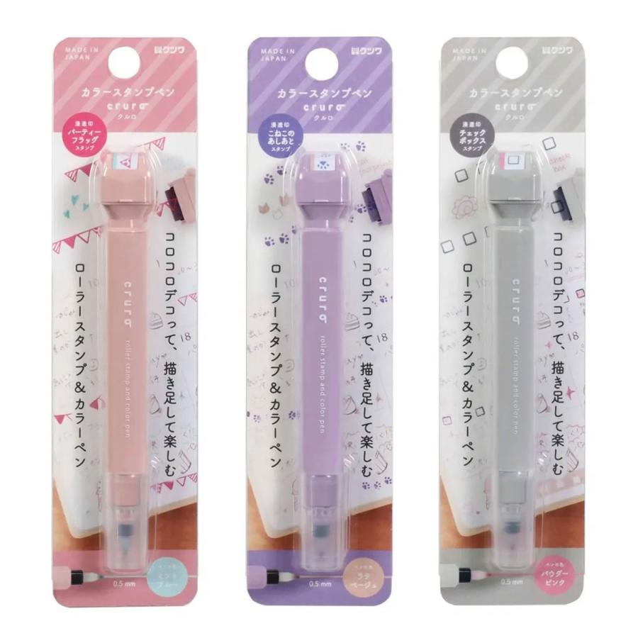 当店ポイント10倍 クツワ カラースタンプペン cruro クルロ DE017 全6種から選択 | クツワ | 13