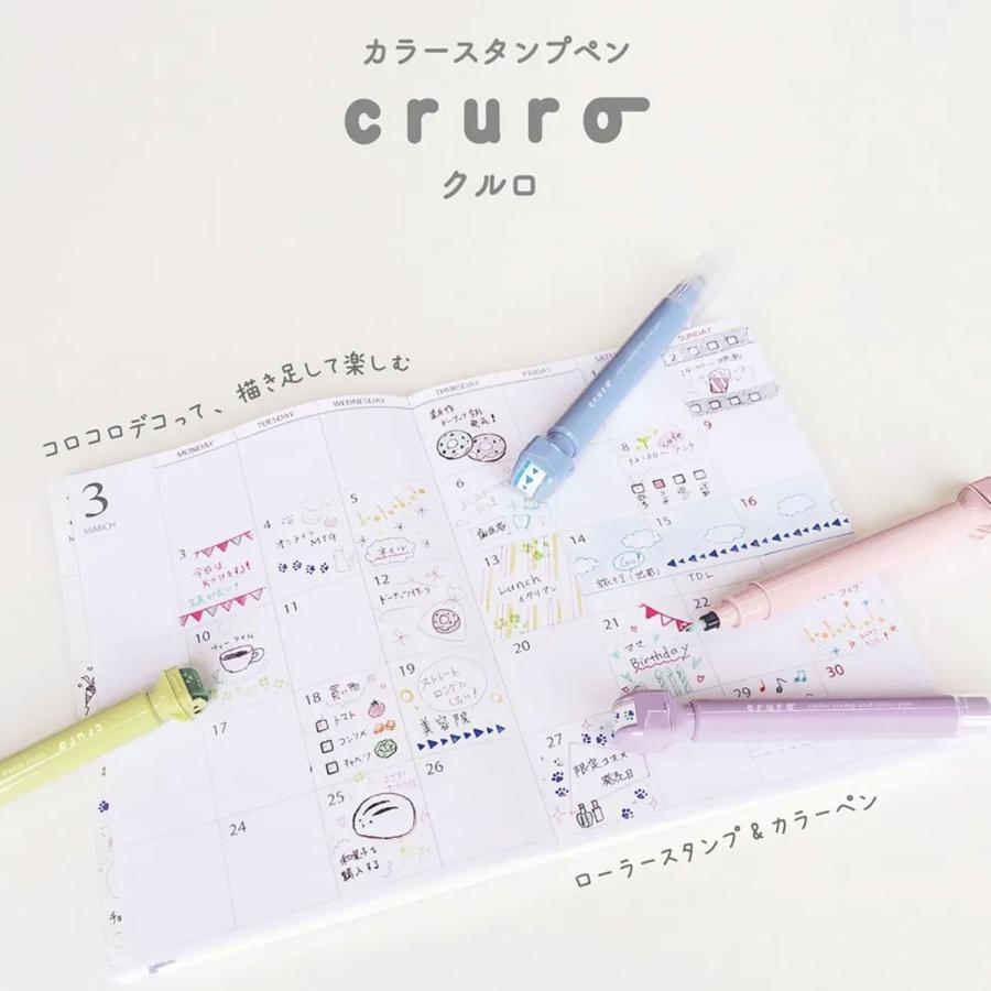当店ポイント10倍 クツワ カラースタンプペン cruro クルロ DE017 全6種から選択 | クツワ | 14