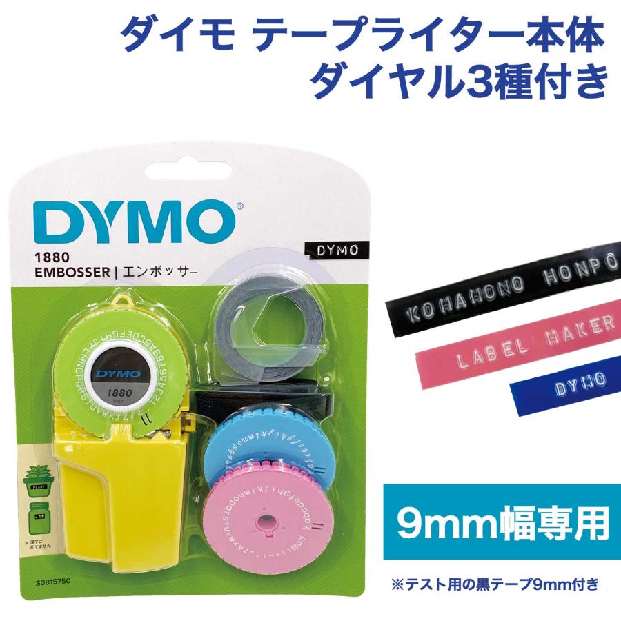 ■製品保証■DYMO M-29 ダイモ テープライター 12ミリ 181-10 □製品保証□DYMO M-29 ダイモ テープライター 12ミリ 181-10