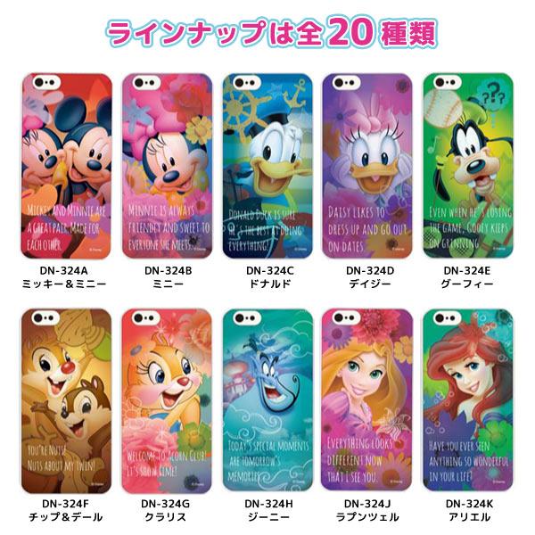 ディズニーキャラクター オーバーレイシリーズ iPhone6s/6対応シェルジャケット デイジー｜printus｜02