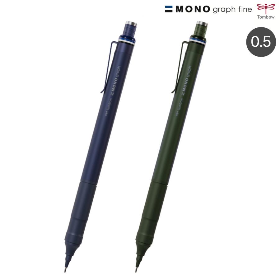 トンボ鉛筆 Tombow シャープペンシル モノグラフファイン 0.5mm DPA