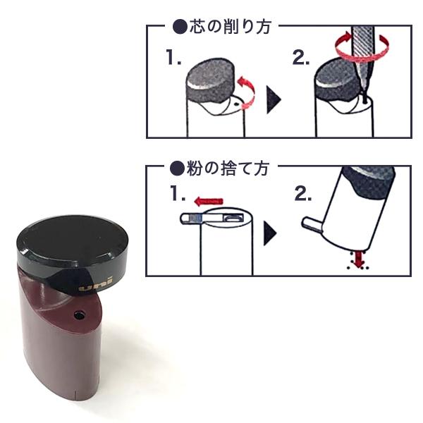 本日全品 P10倍 三菱鉛筆 uni ポケットシャープナー DPS-600 1P | 三菱鉛筆 | 01
