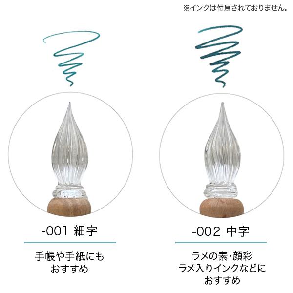 【匿名配送】呉竹　ウッドガラスペン　千本桜 DAY140-62_C.jpg?v=1600311410