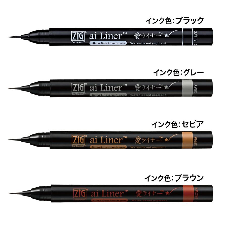 呉竹 Kuretake 愛ライナー 超極細筆ぺん ED101 全4色から選択 | 呉竹 | 01