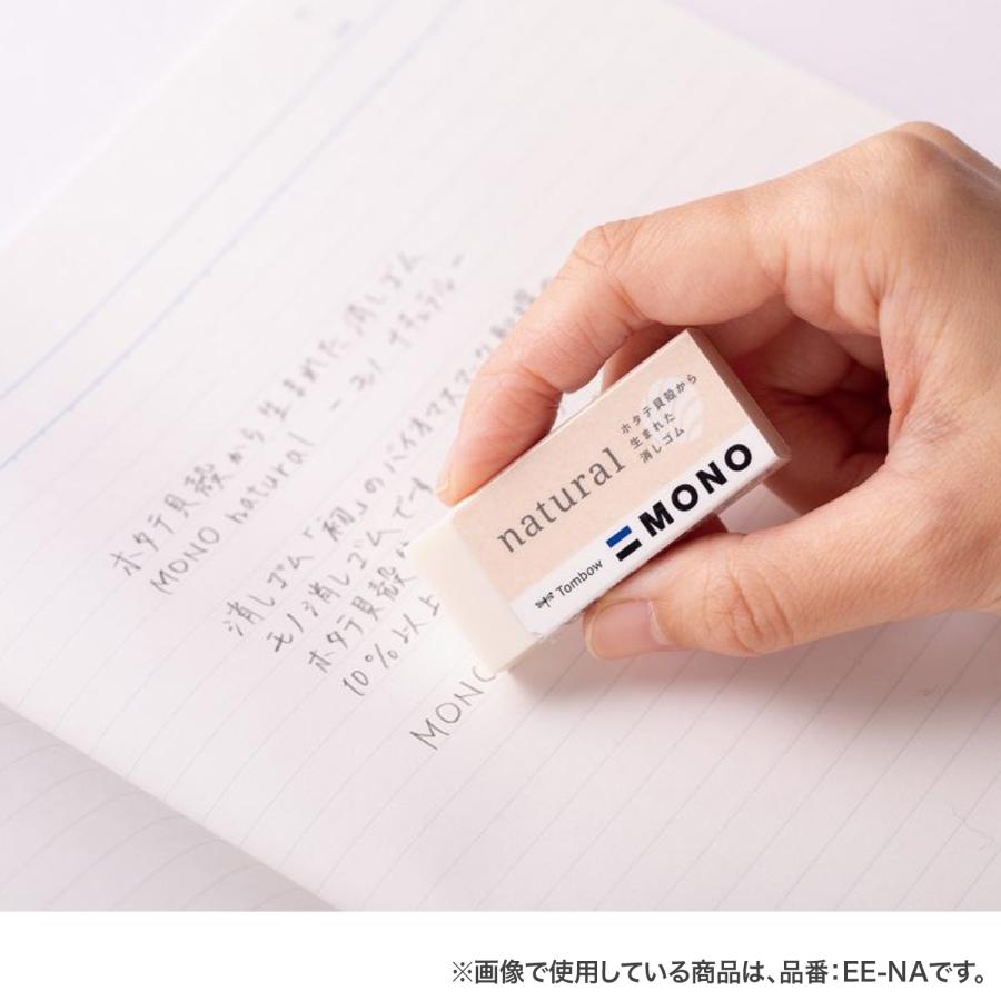 爆買WEEKとポイント10倍 トンボ鉛筆 Tombow MONO natural モノ ナチュラル 消しゴム Sサイズ EE-NAS | トンボ鉛筆 | 02