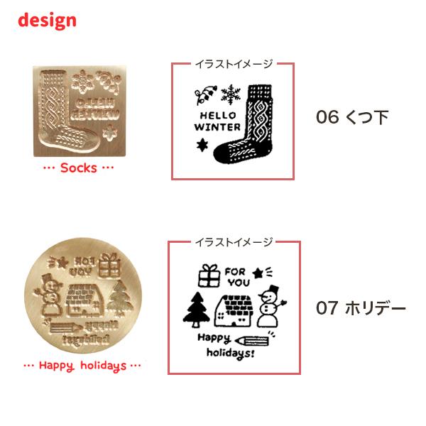 サンビー SANBY シーリングスタンプ SEALING STAMP ERIC-SLGSTP 全2種から選択｜printus｜02