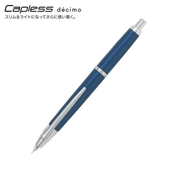 本日ポイント10倍 PILOT パイロット Capless decimo キャップレス デシモ 万年筆 ダークブルーマイカ [ギフト]